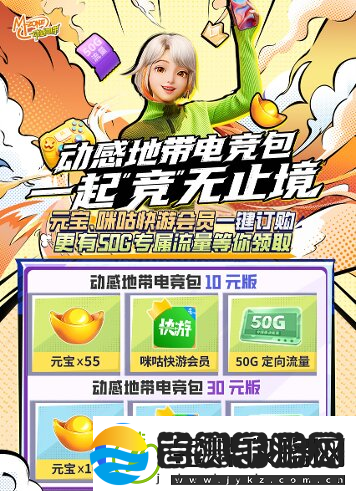 激战落幕