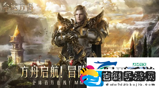 命运方舟日月鹿各阶段打法教学一览