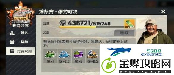 欢乐钓鱼大师的隐藏奖励是什么