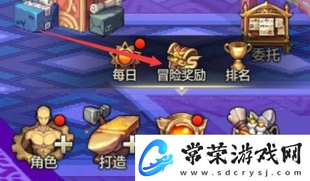 地下城与勇士起源手游魔力封印怎么解锁