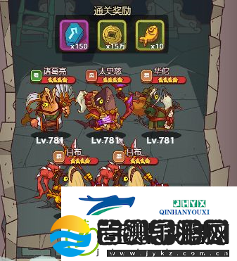咸鱼之王快速爬塔阵容怎么配