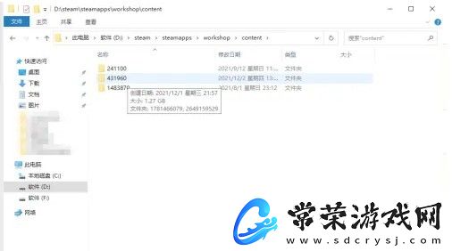 wallpaper下载的文件在哪个位置