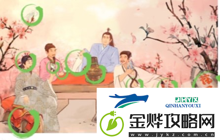汉字找茬王诗人聚会怎么过