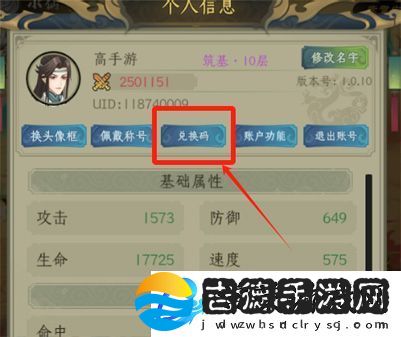 原创混沌风暴兑换码码