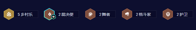 云顶之弈手游S10乡村莎米拉阵容攻略