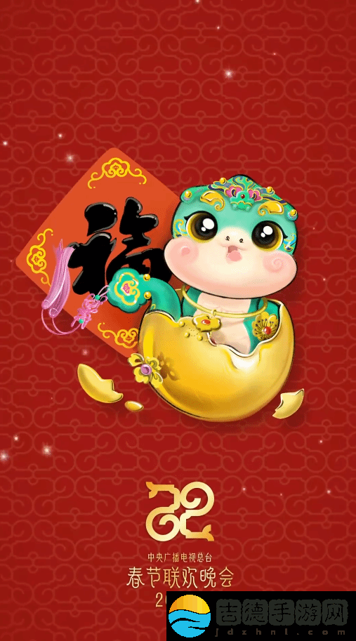 蛇年春晚吉祥物表情包来了！巳升升憨态可掬超可爱