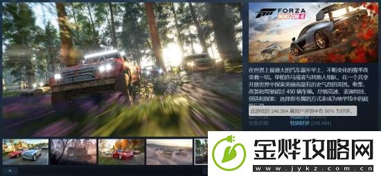 最后15天！极限竞速