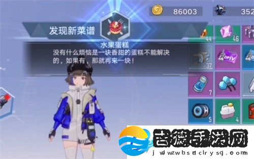 幻塔水果蛋糕制作配方一览