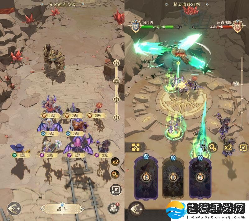 不朽家族蝙翼魔精boss怎么打