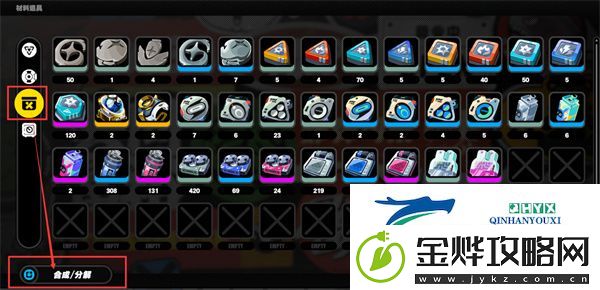 绝区零材料怎么合成