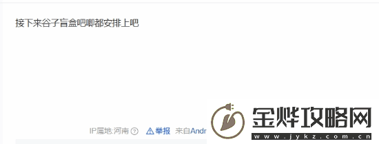 梵蒂冈吉祥物亮相国内教堂
