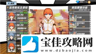 模拟农场20最新版本V、0.0.66