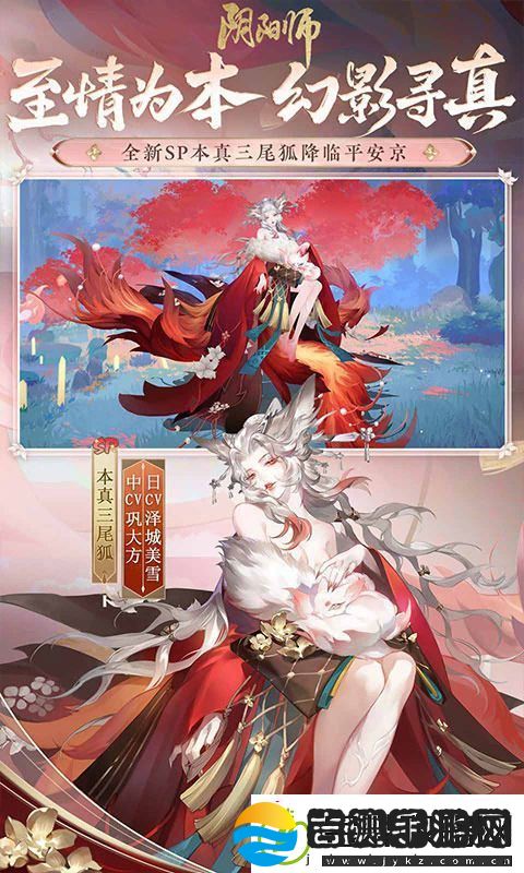 雪童子值得培养吗