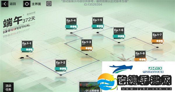 战双帕弥什夺宝迷粽如何通关