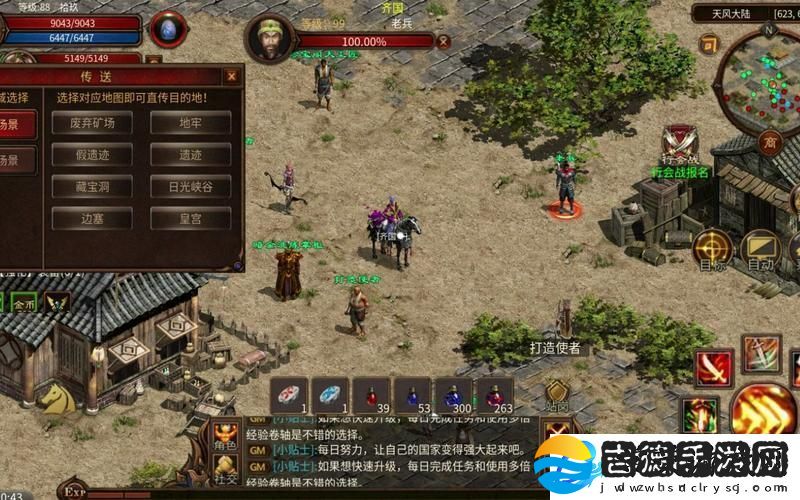 原创五霸七雄装备系统介绍