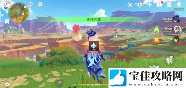 原神龙与山隐藏成就攻略