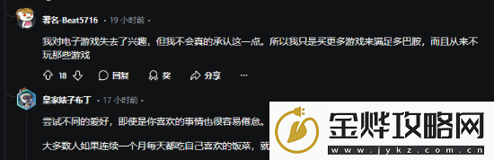 你是哪种