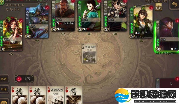 三国杀关银屏怎么玩