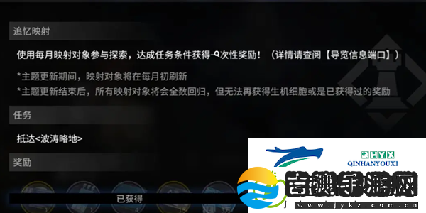 明日方舟新手资源如何获取