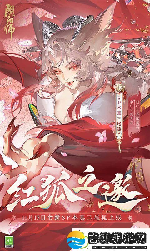 雪童子值得培养吗