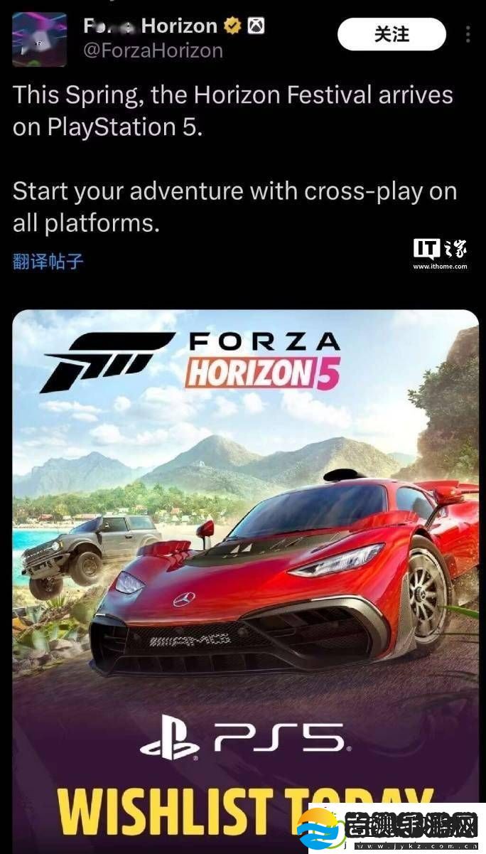 极限竞速