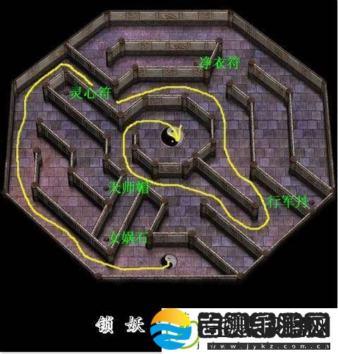 仙剑奇侠传5锁妖塔