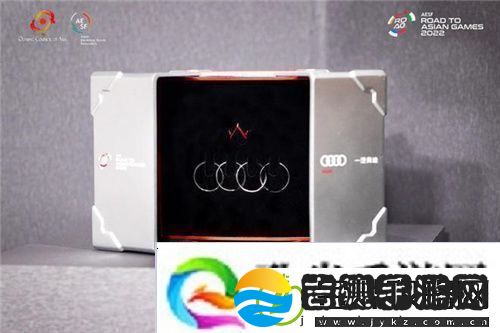 “亚运征途”超A戒指亮相
