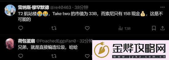 曝索尼曾与多家厂商谈收购