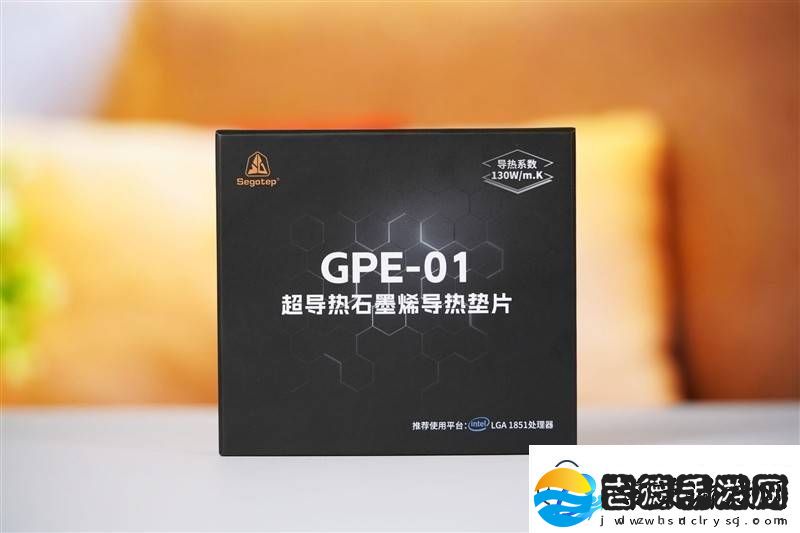 石墨烯导热垫片