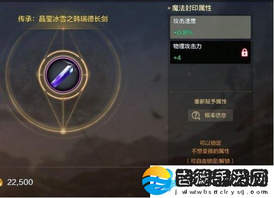 地下城与勇士起源手游魔力封印怎么解锁