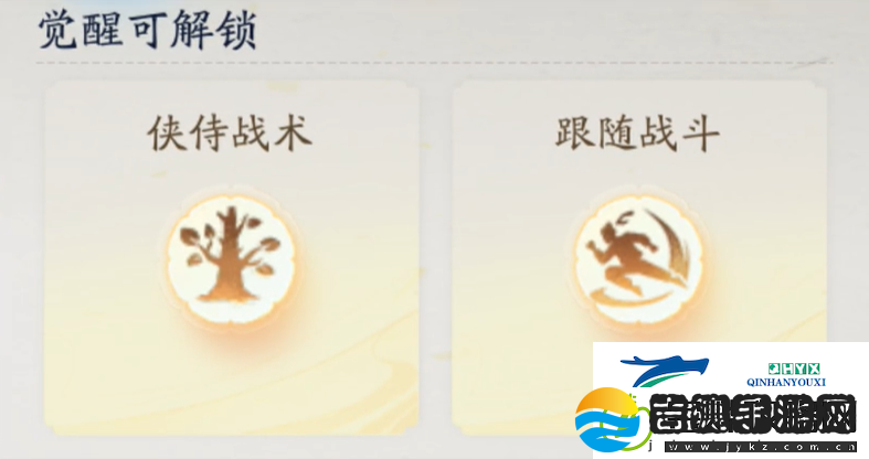 射雕侠侍怎么跟随