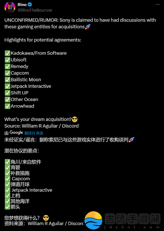 曝索尼曾与多家厂商谈收购