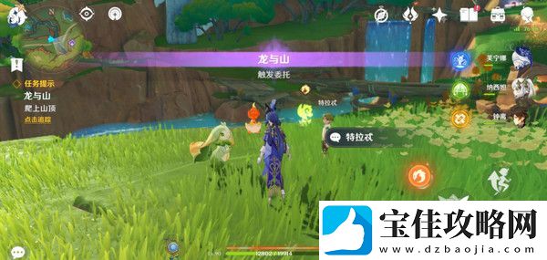 原神龙与山隐藏成就攻略