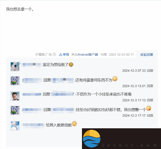 梵蒂冈吉祥物亮相国内教堂