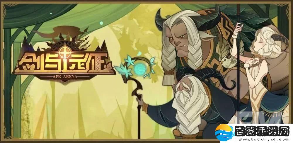 剑与远征主神试炼回音峡谷通关攻略