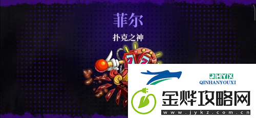 霓虹深渊无限扑克之神怎么打