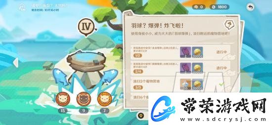 原神爆弹如何投掷