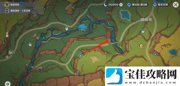 原神龙与山隐藏成就攻略