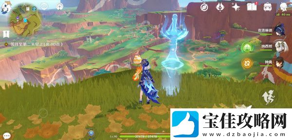 原神龙与山隐藏成就攻略