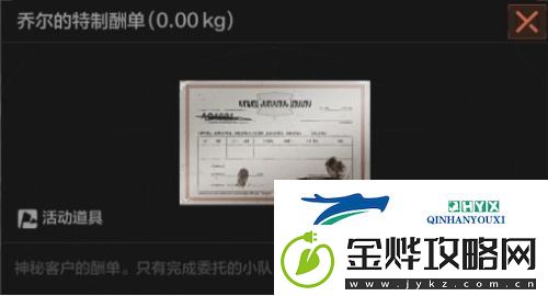 暗区突围山谷的船票怎么获得