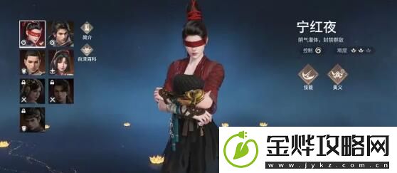 永劫无间手游女角色选择建议