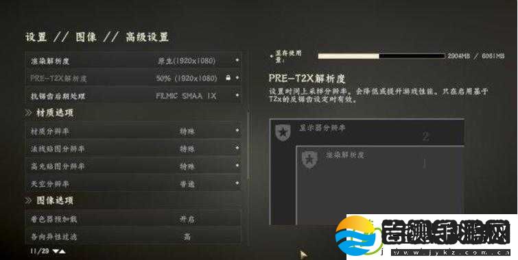 使命召唤14二战模式