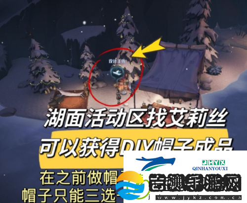 哈利波特魔法觉醒圣诞帽子怎么获得