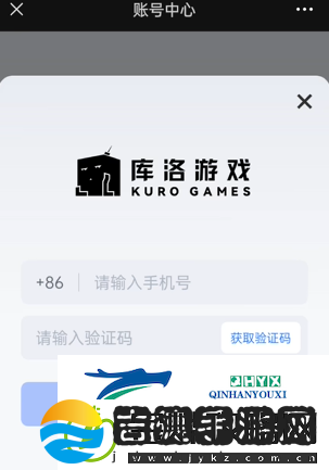 鸣潮手机号可以换绑吗