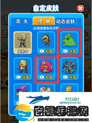 别惹农夫黄忠怎么解锁