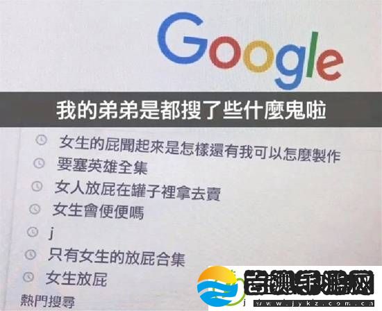 坐女骑的车手应该把哪里