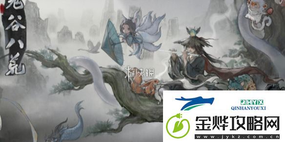 鬼谷八荒逆天改命怎么更换