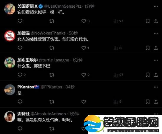 博主阴阳宣誓女NPC像面粉一样