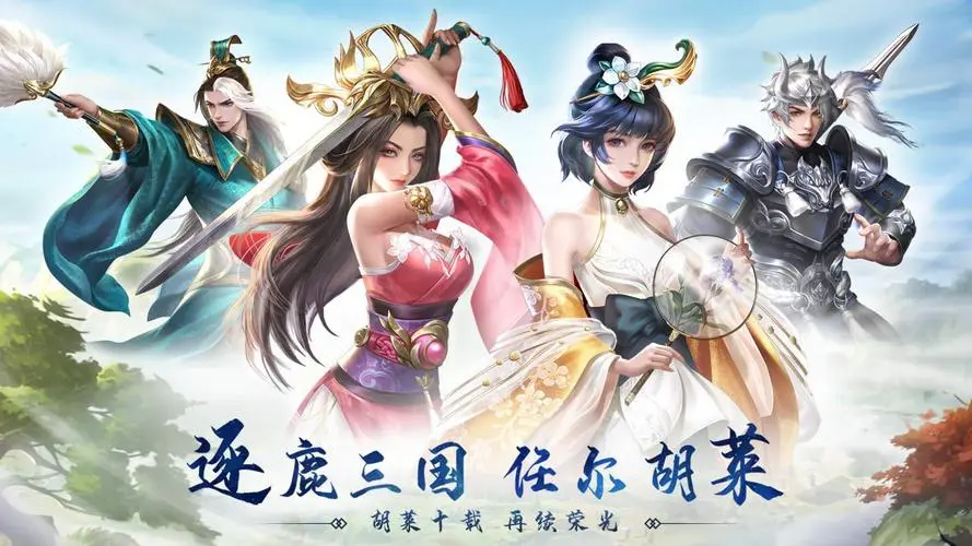 胡莱三国洗髓丹怎么获得