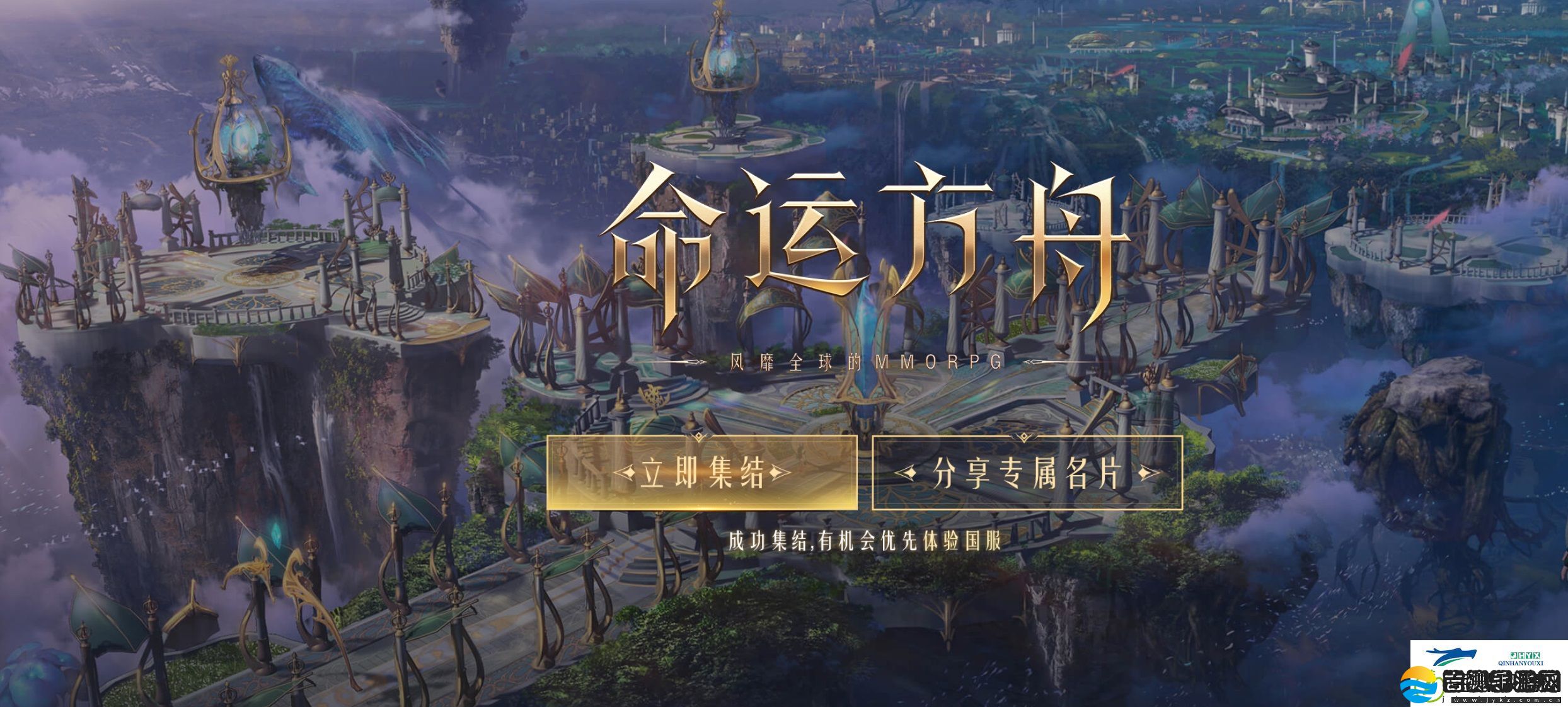 命运方舟怎么直升等级